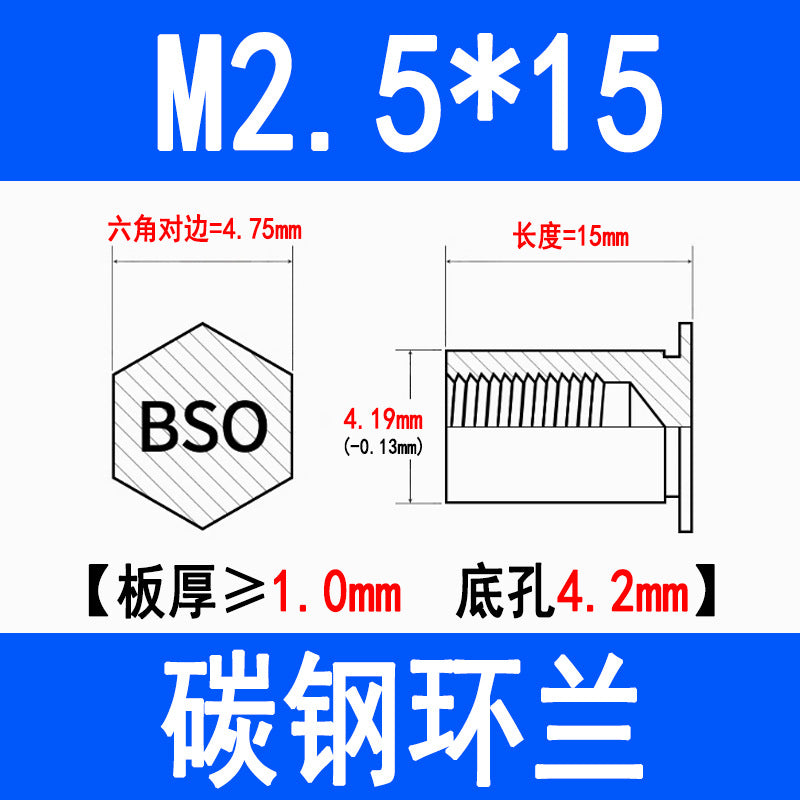 Blind hole press-fit stud, press-fit nut, stud plate, hexagonal press-fit stud, rivet stud BSO-3.5M3M4M5M6M8