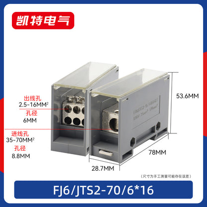 FJ6/JTS2 splitter terminal block, DIN rail type circuit breaker, one-input multi-output junction box, high-power cable.