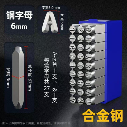 Hardened steel stamping die, number stamping die, sign die, hand-stamped symbols, English letters, steel letter code, number punch