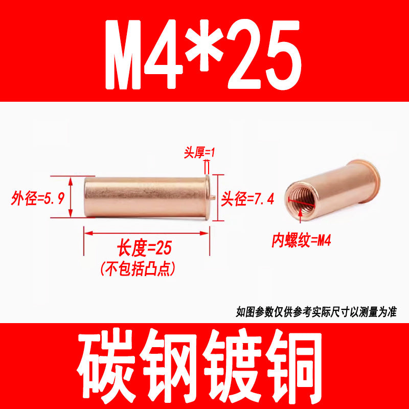 GB902.3 Welding studs, nuts, studs, energy storage welding screws, copper-plated internal threads M3 M4 M5 M6