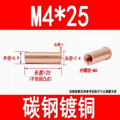 GB902.3 Welding studs, nuts, studs, energy storage welding screws, copper-plated internal threads M3 M4 M5 M6