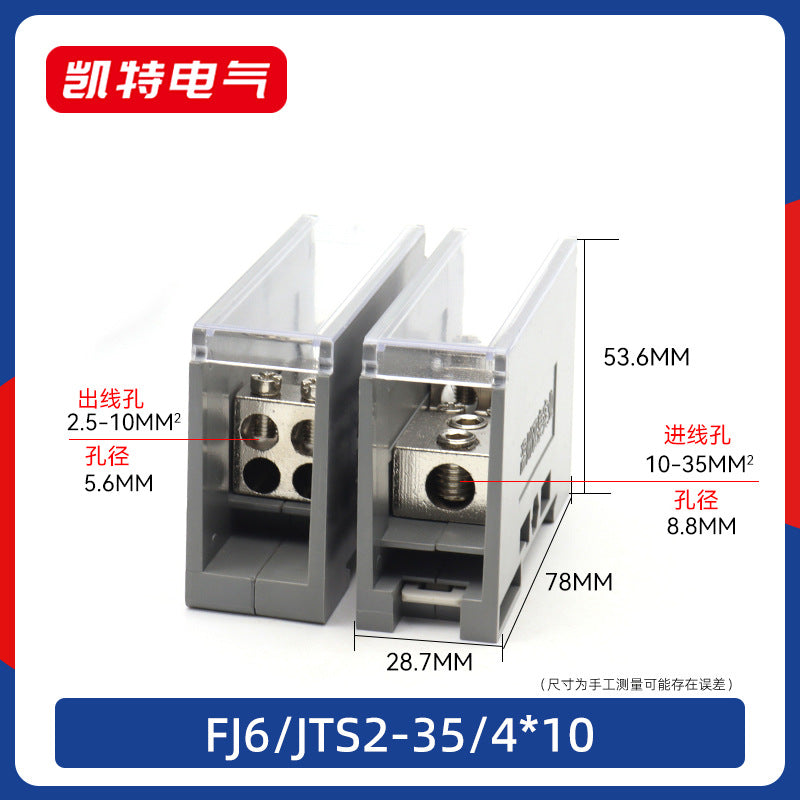 FJ6/JTS2 splitter terminal block, DIN rail type circuit breaker, one-input multi-output junction box, high-power cable.