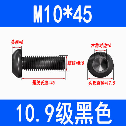 10.9 grade semi-circular head hex socket screw, black high-strength pan head hex socket screw, mushroom head bolt, round cup.