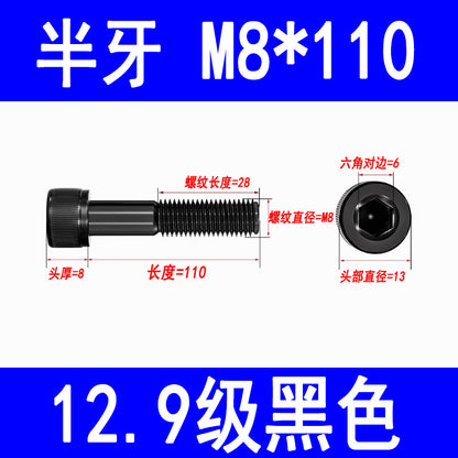 12.9 grade internal hex socket head cap screws, high strength cylindrical head screws, cup head bolts, screw rods M3 M4 M5 M6 M8 M10 M12