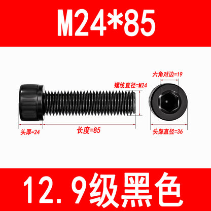 12.9 grade internal hex socket head cap screws, high strength cylindrical head screws, cup head bolts, screw rods M3 M4 M5 M6 M8 M10 M12