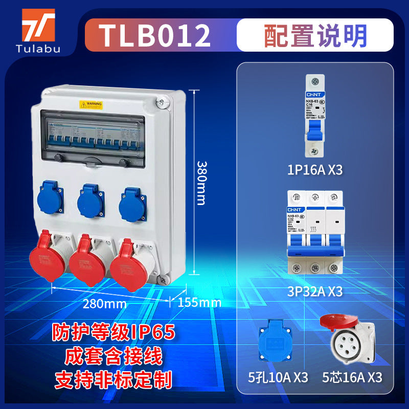 Outdoor waterproof portable industrial socket box, mobile plastic distribution box