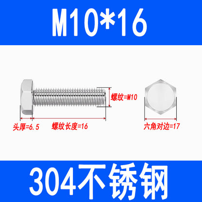 304 Stainless Steel External Hex Head Screws, Hex Head Bolts, Fully Threaded Extended Screws M5 M6 M8 M10 M12 M16