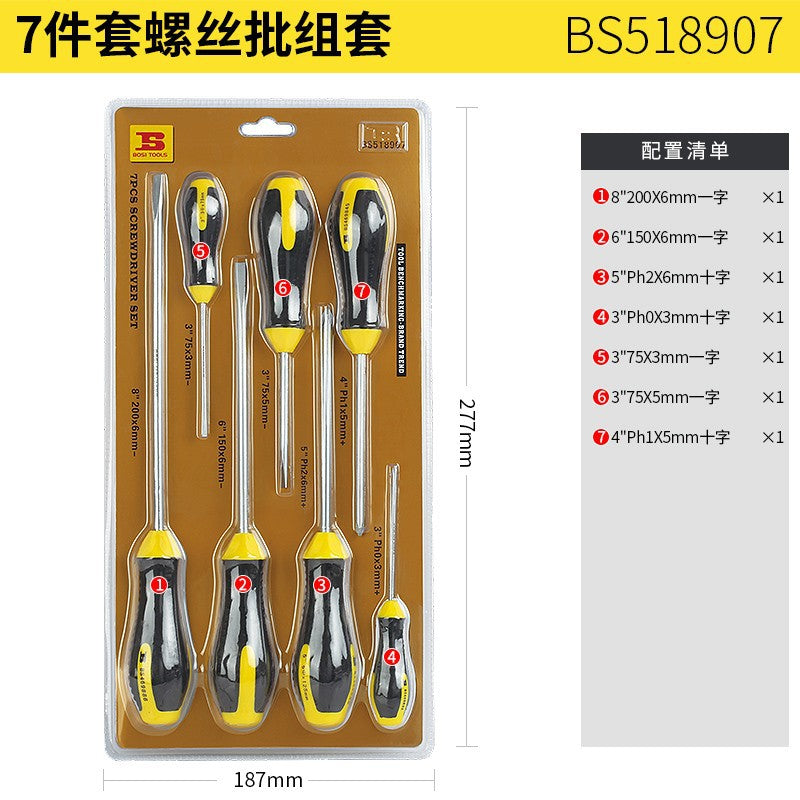 Everyday Household Tool Set: Screwdriver, Magnetic Hammer, Wrench, Pliers, Portable Screwdriver Set