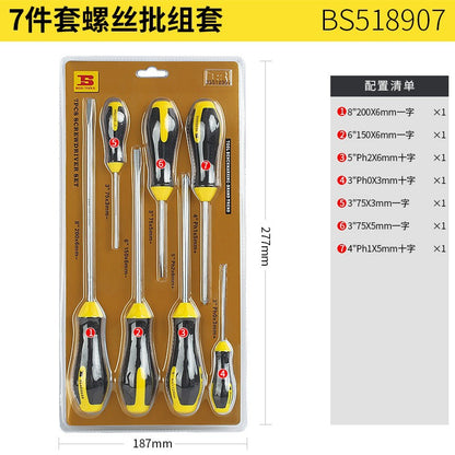 Everyday Household Tool Set: Screwdriver, Magnetic Hammer, Wrench, Pliers, Portable Screwdriver Set