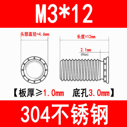 304 Stainless Steel Press-fit Screws, Press-fit Studs, Rivets, Sheet Metal FHS-M3M4M5M6M8M10
