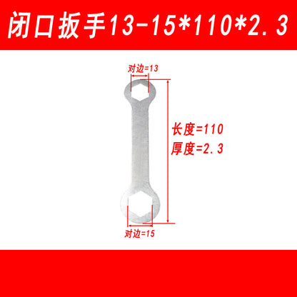 Thin external hex wrench, dual-purpose double-ended wrench, socket type, closed-end wrench, 8-10-12-13-14-15-17-19mm