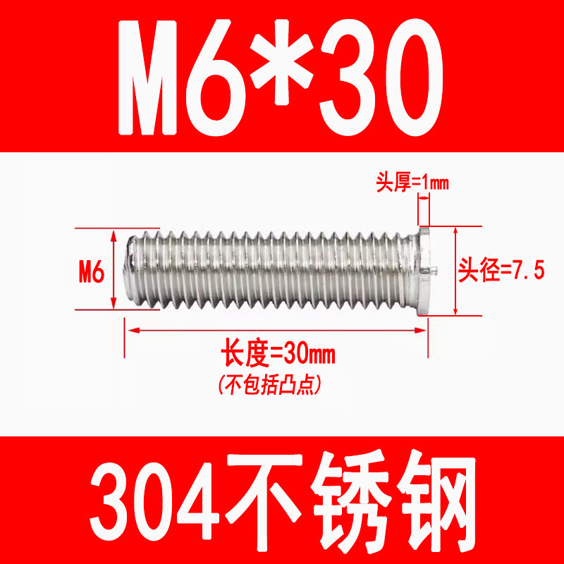 PT type 304 stainless steel welded screws, including welded studs, spot welded studs, and welded bolts (M3, M4, M5, M6, M8).