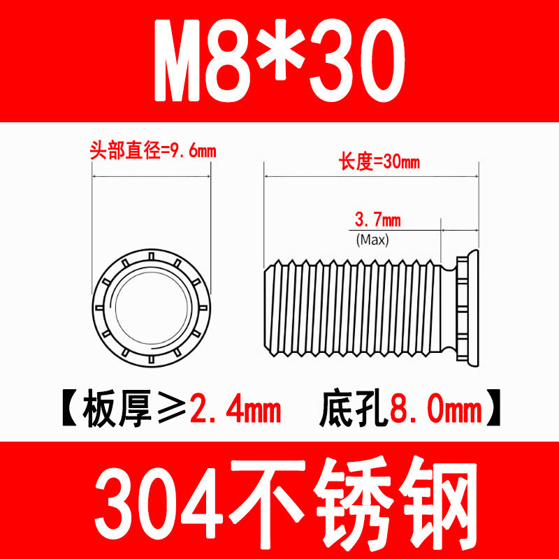 304 Stainless Steel Press-fit Screws, Press-fit Studs, Rivets, Sheet Metal FHS-M3M4M5M6M8M10