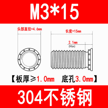 304 Stainless Steel Press-fit Screws, Press-fit Studs, Rivets, Sheet Metal FHS-M3M4M5M6M8M10