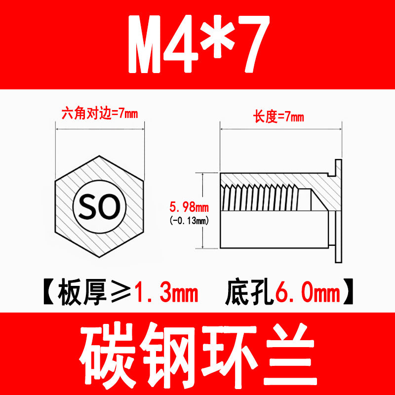 SO through-hole press-fit studs, galvanized carbon steel hexagonal press-fit nuts, press-fit plates, sheet metal special M3M4M5M6