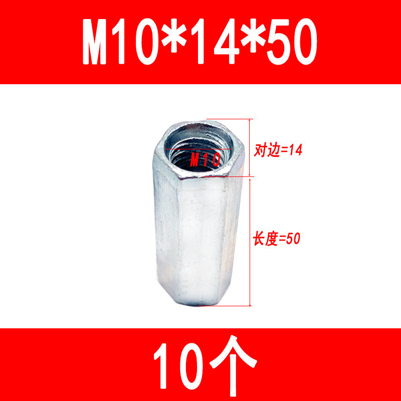 Hexagonal connector nut, extended nut, thickened nut, screw rod, threaded rod connector, screw rod connector nut M6 M8 M10 M12