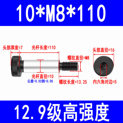 12.9 grade internal hex socket head cap screws, high-strength shoulder bolts, limit and equal height screws M5, M8, M10, M12, M16
