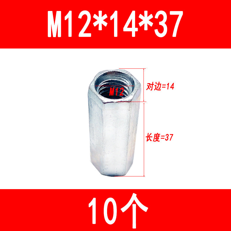 Hexagonal connector nut, extended nut, thickened nut, screw rod, threaded rod connector, screw rod connector nut M6 M8 M10 M12