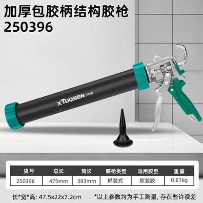 Labor-saving glue applicator, special glass glue applicator, automatic glue-cutting sealant gun, structural glue gun for grout sealing.