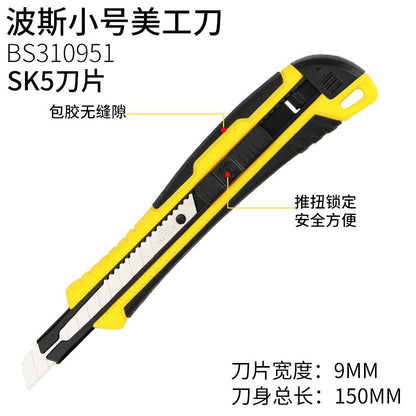 Metal stainless steel wallpaper knife, various sizes, paper cutter, heavy-duty knife with strap, utility knife.