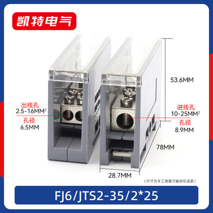 FJ6/JTS2 splitter terminal block, DIN rail type circuit breaker, one-input multi-output junction box, high-power cable.