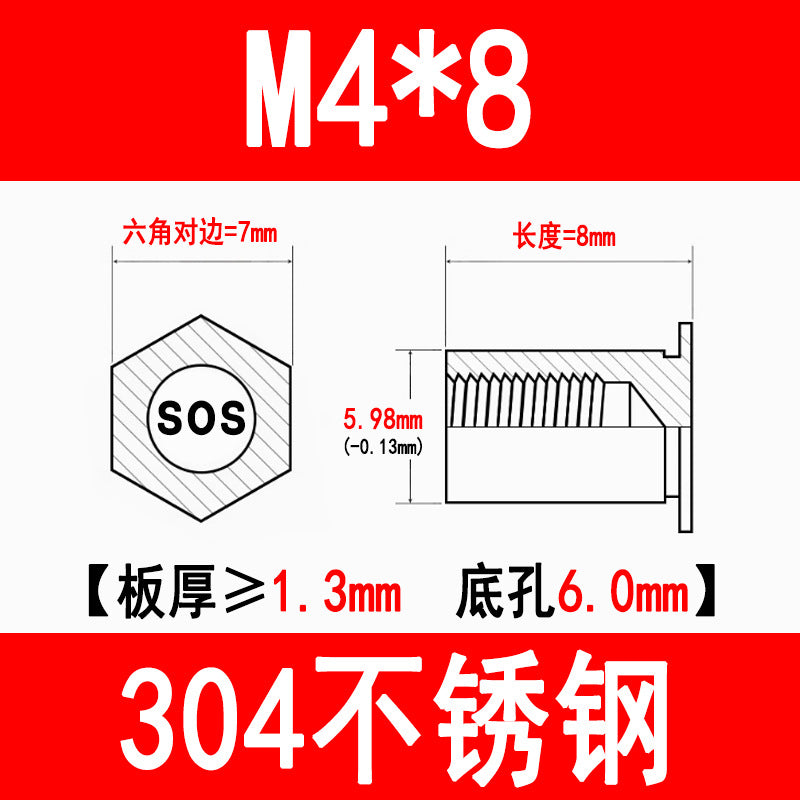 304 Stainless Steel Through-Hole Press-Fit Nut Post, Hexagonal Press-Fit Stud, Sheet Metal Press Plate Post, SOS-M3M4M5M6