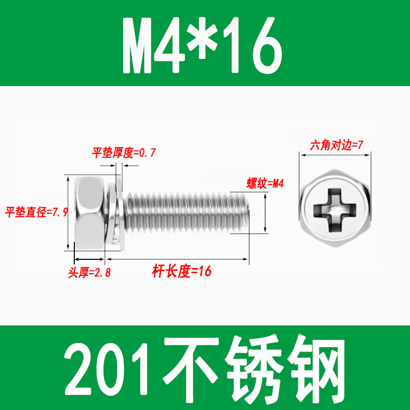 201/304 stainless steel Phillips head and hexagon combination screws with flat spring washers and recessed head three-way combination screws M4, M5, and M6