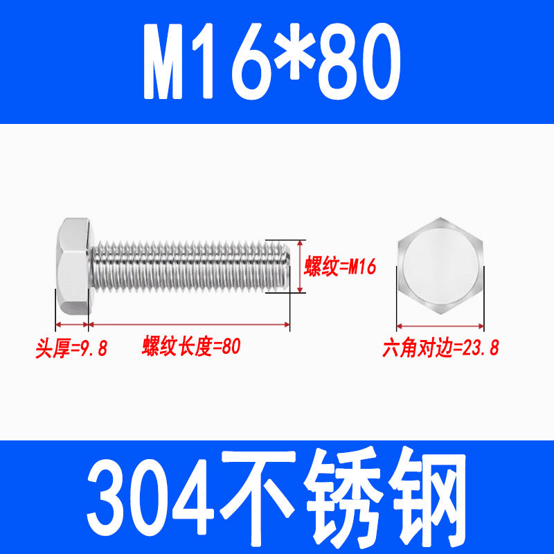 304 Stainless Steel External Hex Head Screws, Hex Head Bolts, Fully Threaded Extended Screws M5 M6 M8 M10 M12 M16