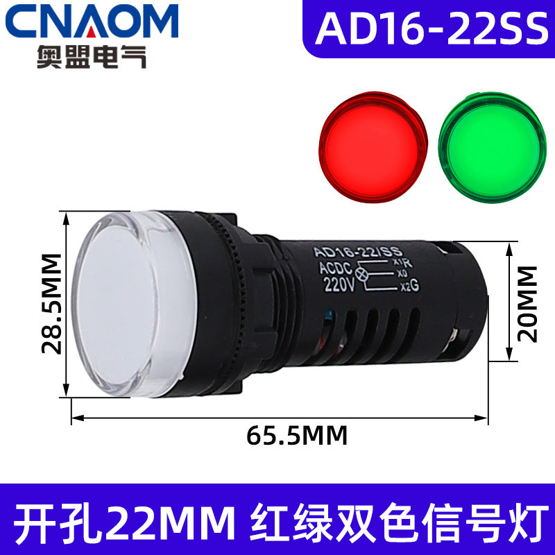 AD16-22SS Red/Green LED Dual-Color Power Indicator Light (22mm) 12V/24V/220V