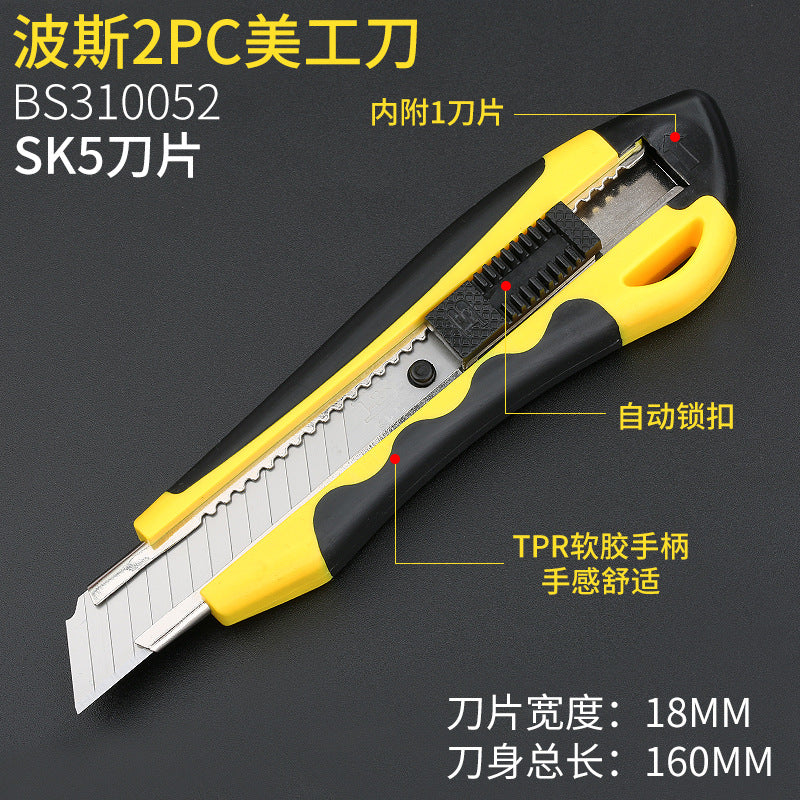 Metal stainless steel wallpaper knife, various sizes, paper cutter, heavy-duty knife with strap, utility knife.