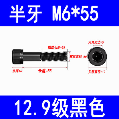 12.9 grade internal hex socket head cap screws, high strength cylindrical head screws, cup head bolts, screw rods M3 M4 M5 M6 M8 M10 M12