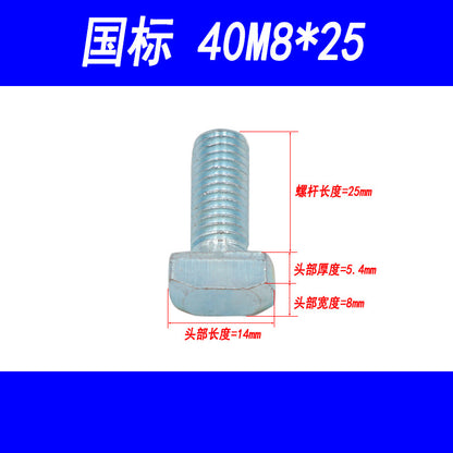 Manufacturer of European standard T-screws, aluminum profile accessories, and national standard T-screws, hammerhead bolts 3030/4040, M5, M6, M8