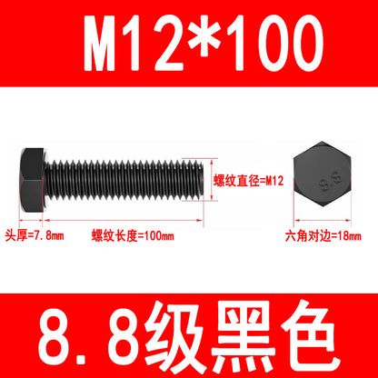 8.8 grade high strength external hex bolts, blackened hex head bolts, extended screws, M6, M8, M10, M16, M20, M24