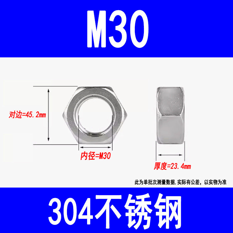 Manufacturer of 304 stainless steel nuts, external hexagonal nuts, locking screws, M3, M5, M6, M8, M10, M12, M16, M20, M24