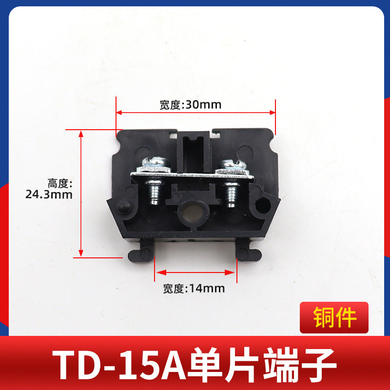 TD series terminal block baffle, side baffle, inner rail terminal block partition, guide rail type combined terminal block