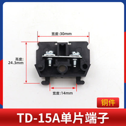 TD series terminal block baffle, side baffle, inner rail terminal block partition, guide rail type combined terminal block