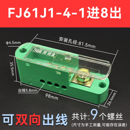 High-power junction box with one input and eight outputs, FJ6/JHD wire connector, splitter, terminal block, parallel wiring tool.