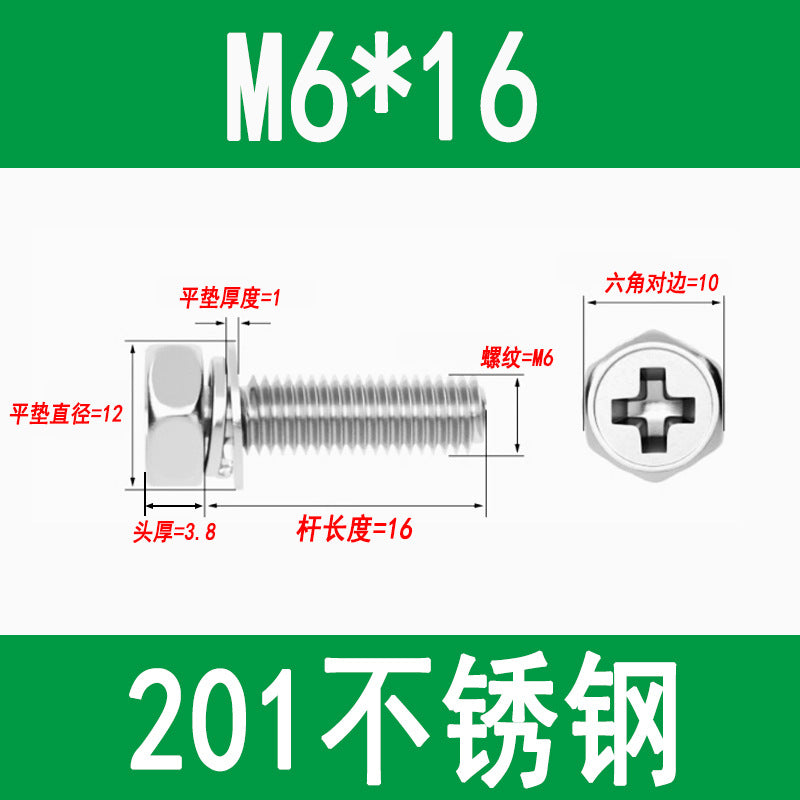 201/304 stainless steel Phillips head and hexagon combination screws with flat spring washers and recessed head three-way combination screws M4, M5, and M6