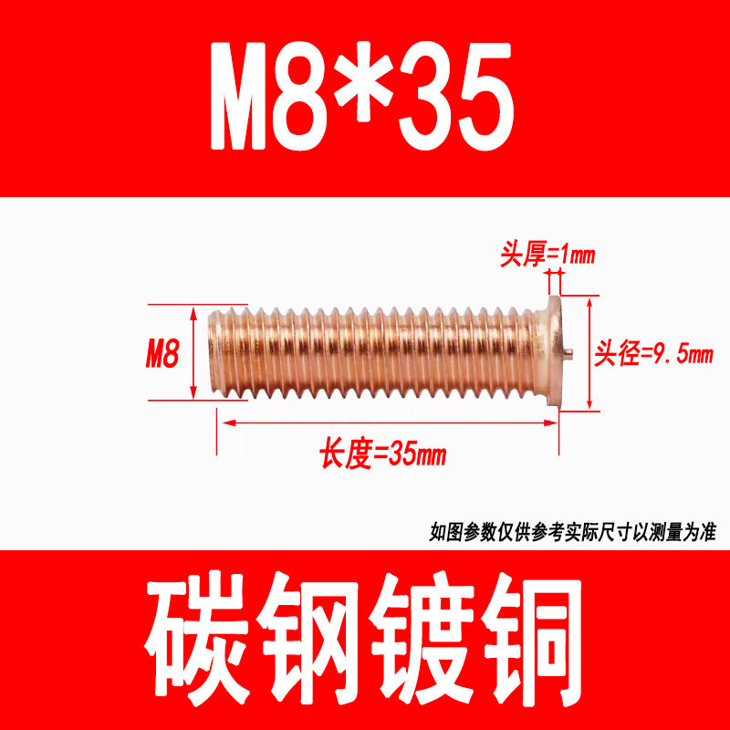 PT type welding screws, welding studs, energy storage welding studs, spot welding screws, studs, M3, M4, M5, M6, M8, M10