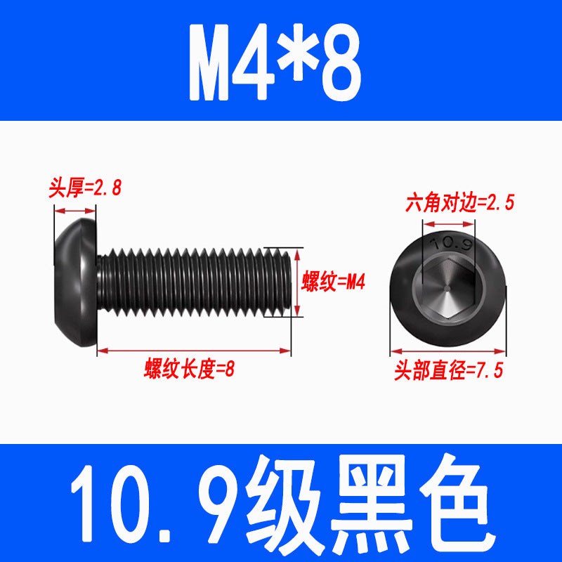 10.9 grade semi-circular head hex socket screw, black high-strength pan head hex socket screw, mushroom head bolt, round cup.