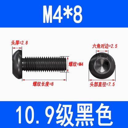 10.9 grade semi-circular head hex socket screw, black high-strength pan head hex socket screw, mushroom head bolt, round cup.