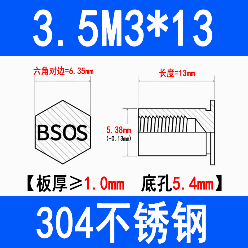 304 Stainless Steel Blind Hole Press-fit Nut Post Hexagonal Press-fit Stud Press Plate Press-fit Post BSOS-M3M4M5M6