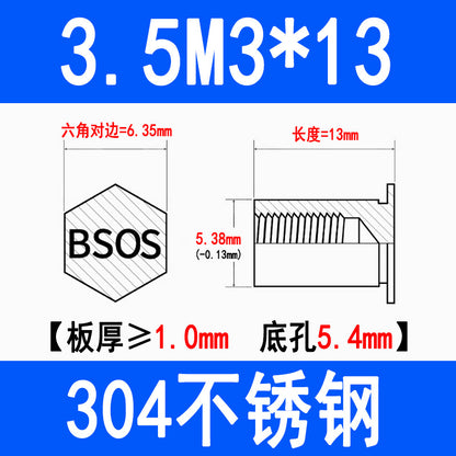 304 Stainless Steel Blind Hole Press-fit Nut Post Hexagonal Press-fit Stud Press Plate Press-fit Post BSOS-M3M4M5M6