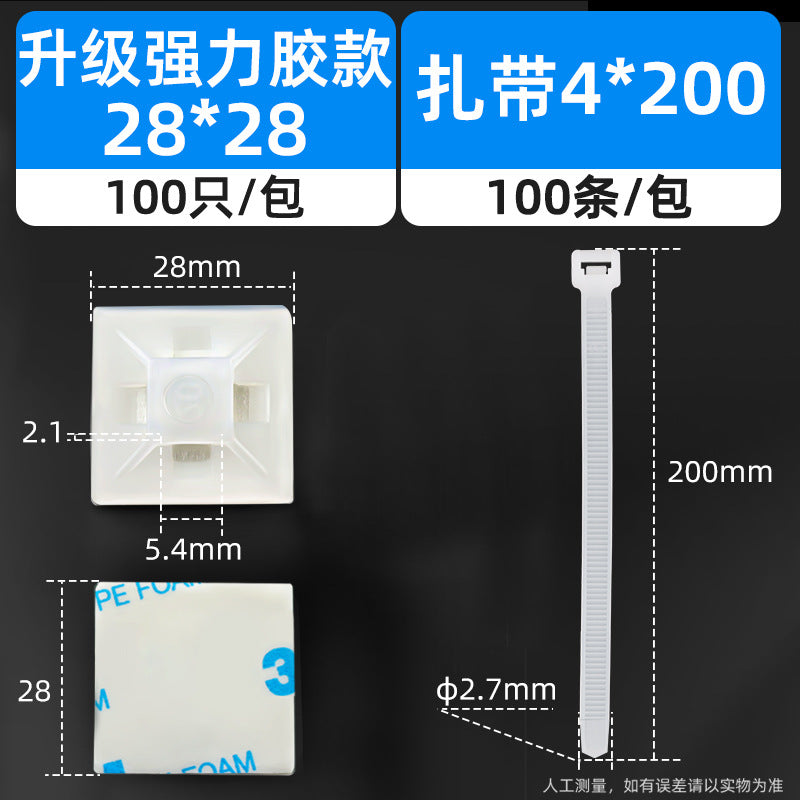 20*20mm self-adhesive nylon cable tie holder, positioning plate, cable tie fixing plastic suction cup, self-adhesive.