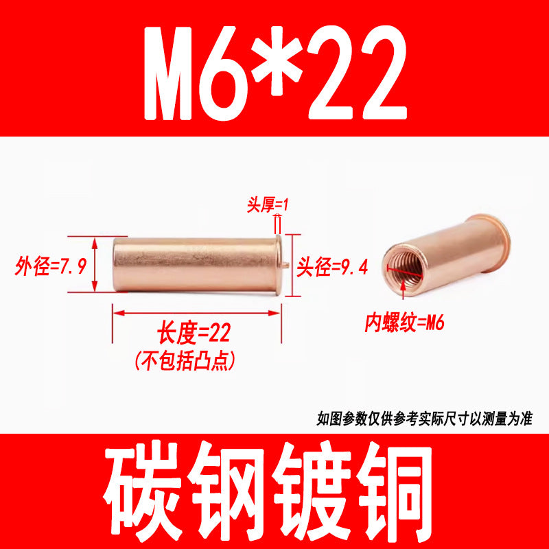 GB902.3 Welding studs, nuts, studs, energy storage welding screws, copper-plated internal threads M3 M4 M5 M6