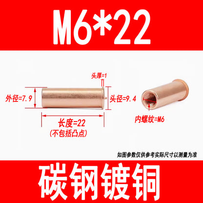 GB902.3 Welding studs, nuts, studs, energy storage welding screws, copper-plated internal threads M3 M4 M5 M6