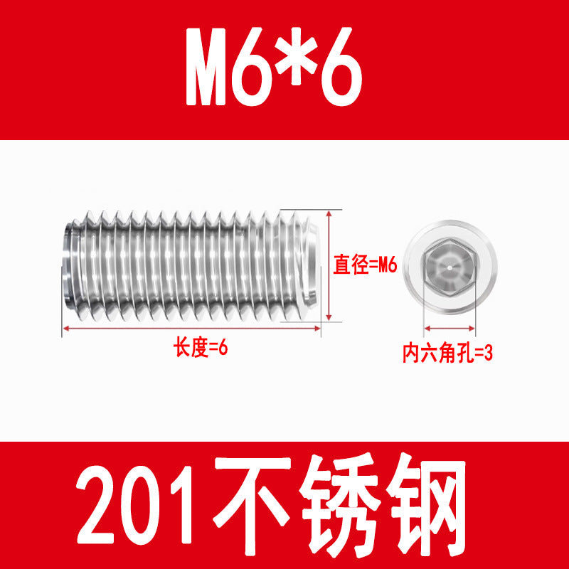 201 Stainless Steel Flat End Hexagonal Set Screw Machine Meter Top Screw Stop Screw M3M4M5M6M8M10M12
