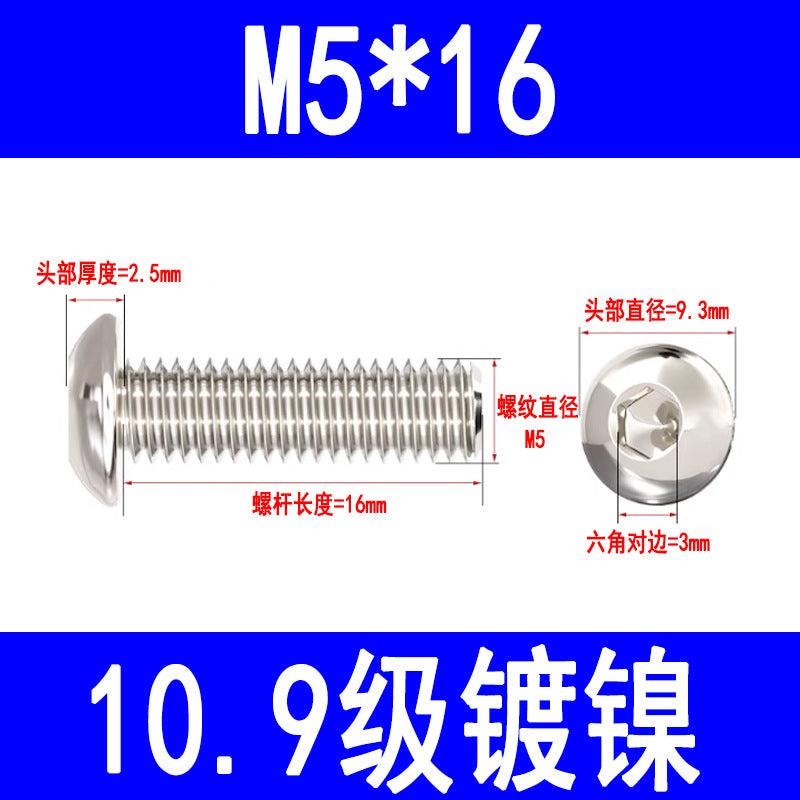 10.9 grade nickel-plated semi-circular head hex socket head cap screws, pan head hex socket head cap screws, mushroom head bolts M3 M4 M5 M6 M8