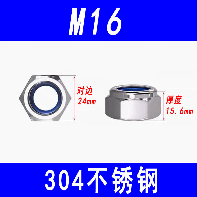 304 Stainless Steel Hexagonal Locking Nut, Nylon Nut, Anti-slip Nut, M3 M4 M5 M6 M8 M10 M12 M16