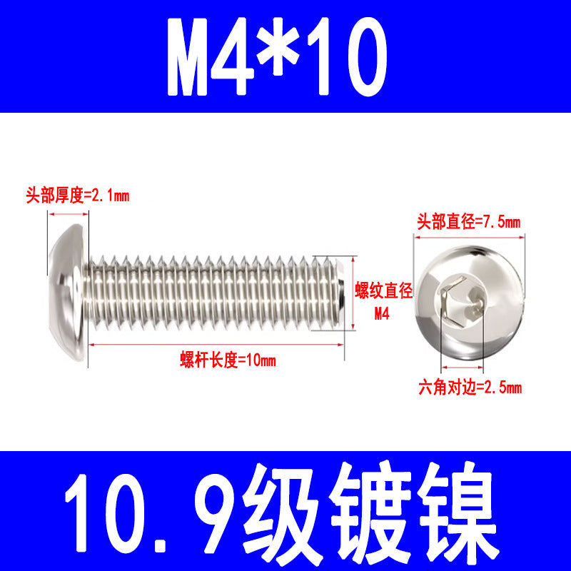 10.9 grade nickel-plated semi-circular head hex socket head cap screws, pan head hex socket head cap screws, mushroom head bolts M3 M4 M5 M6 M8
